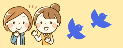 アガルート宅建講座の評判~Twitterより